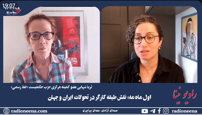 اول ماه مه، نقش طبقه کارگر در تحولات ایران و جهان