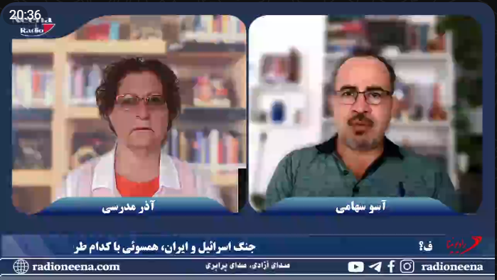 جنگ ایران و اسرائیل، همسوئى با کدام طرف؟