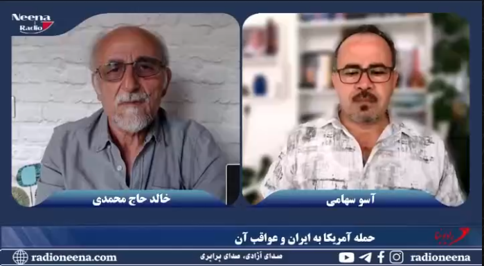 حمله آمریکا به ایران و عواقب آن