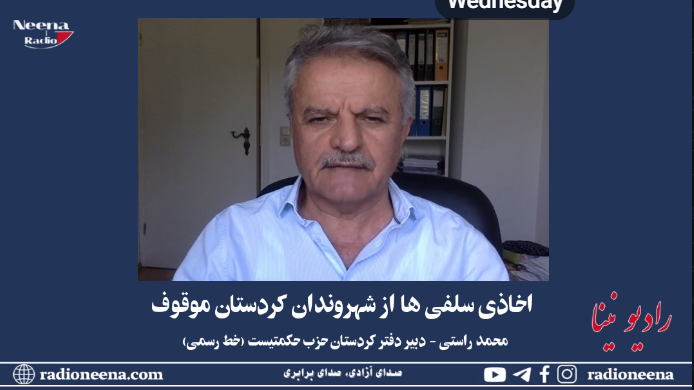 اخاذی سلفی ها از شهروندان کردستان موقوف